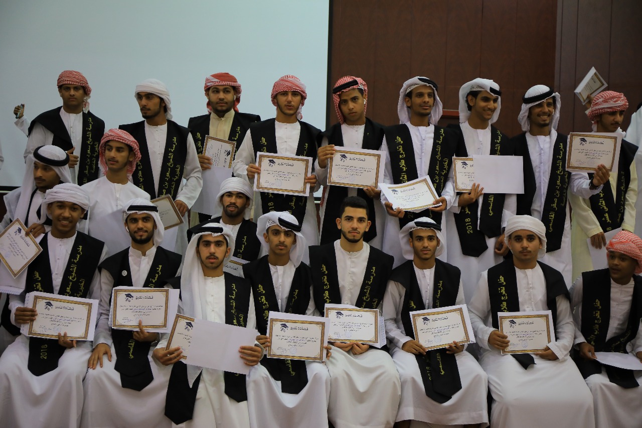 تخريج طلاب مدارس الشيخ سعود بن صقر الخيرية