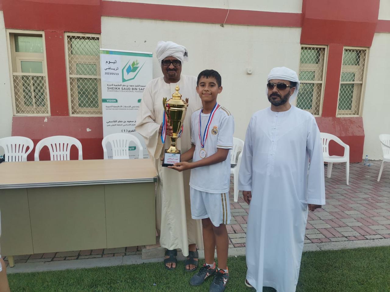 مشاركة مدرسة الشيخ سعود فرع 1 في نادي راس الخيمة الرياضي في بطولة الناشئين